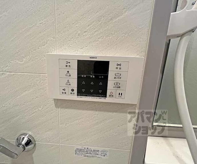 【メゾンパーマネンス】間取