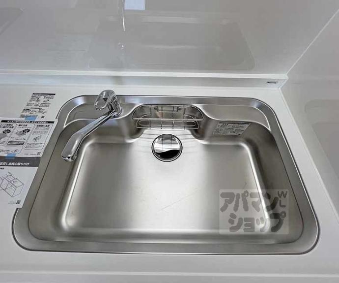 【メゾンパーマネンス】間取