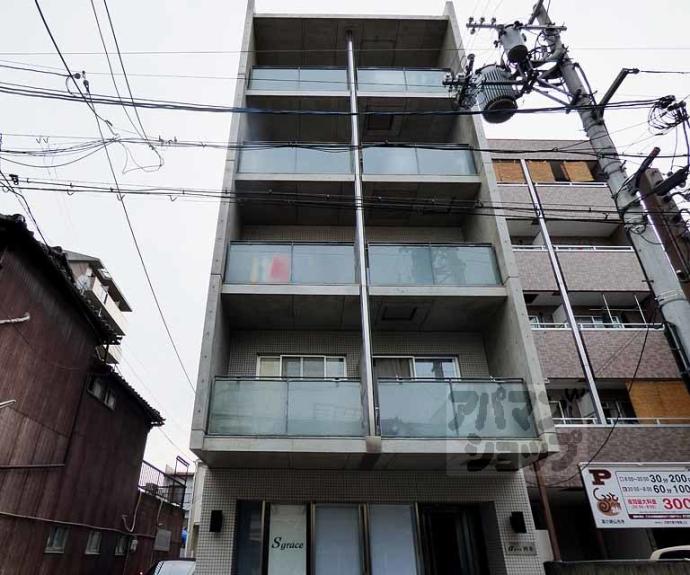 【アヴィ四条】間取