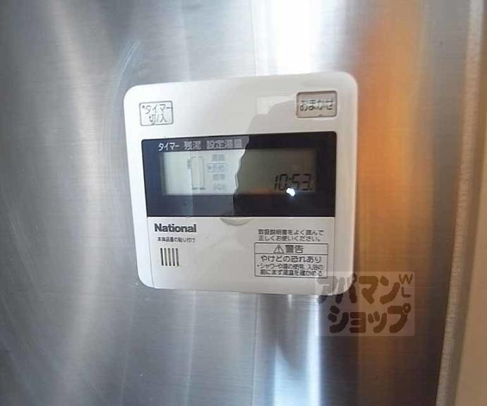 【アヴィ四条】間取