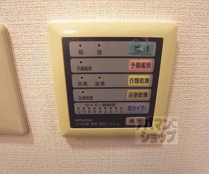 【アヴィ四条】間取