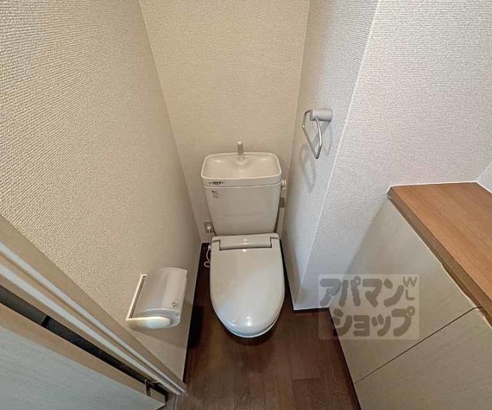 【アヴィ四条】間取