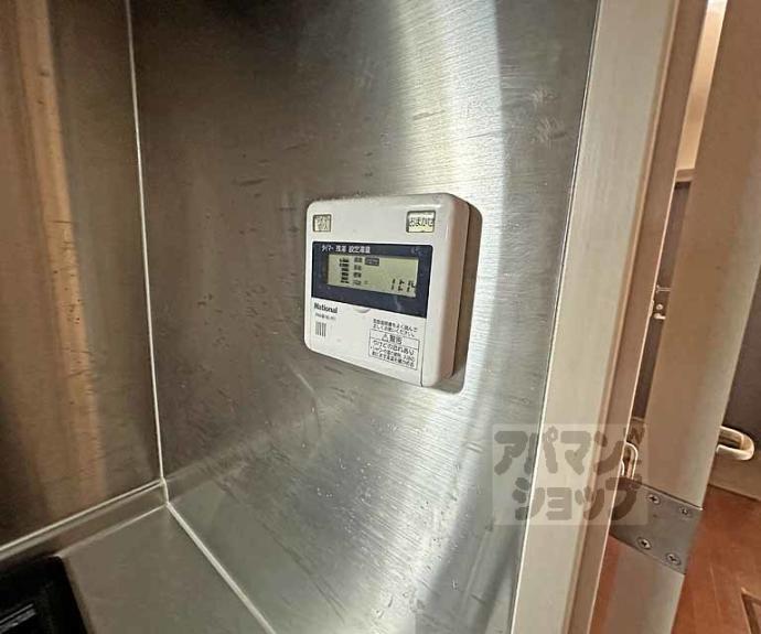 【アヴィ四条】間取