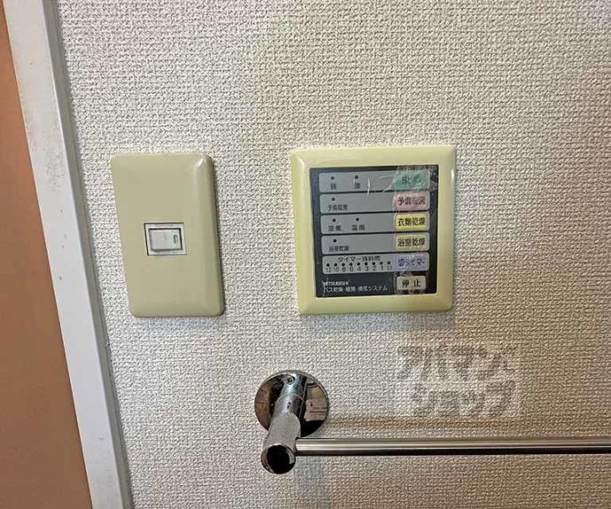 【アヴィ四条】間取