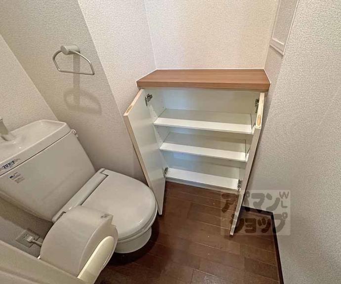 【アヴィ四条】間取