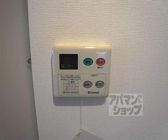 【リエゾン四条】間取