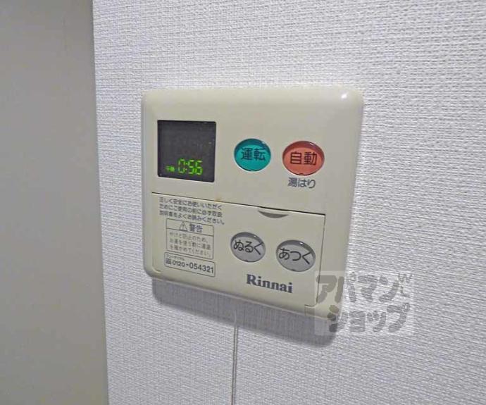 【リエゾン四条】間取