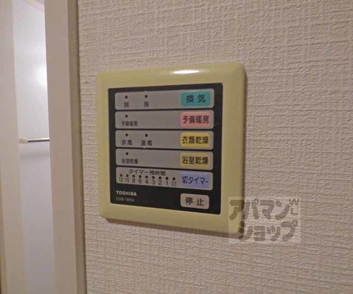 【リエゾン四条】間取