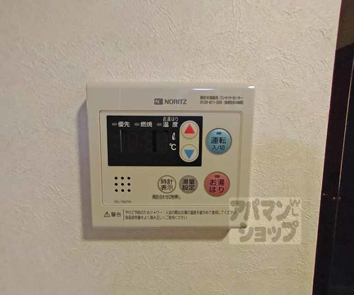 【プレサンス京都神宮道】間取