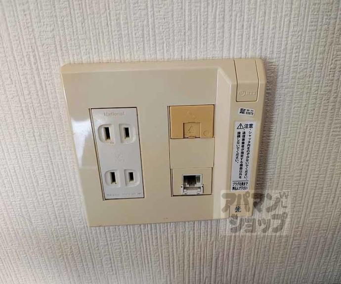 【パデシオン四条壬生】間取