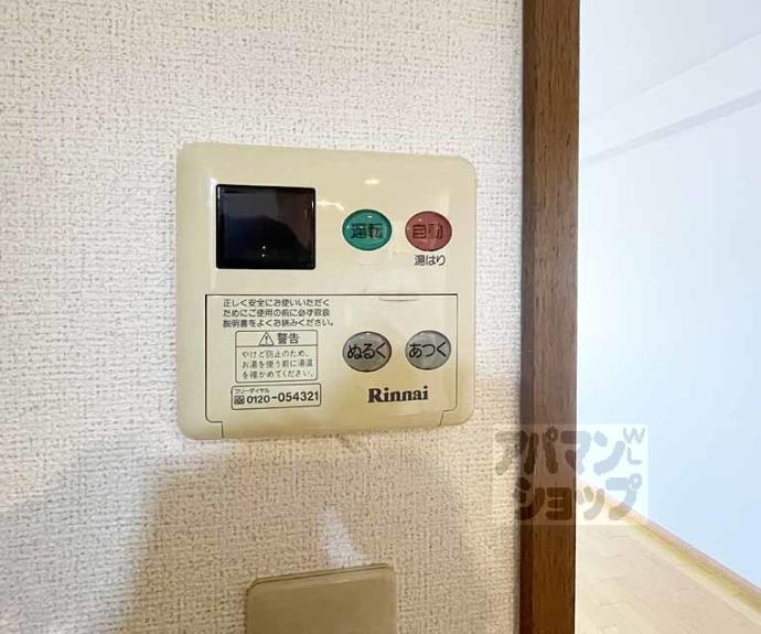 【エスト堀川】間取