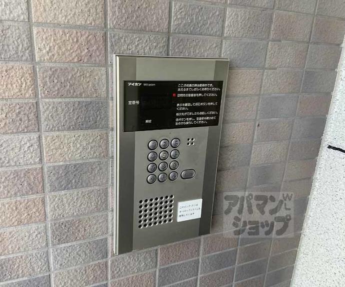 【グレース離宮】間取