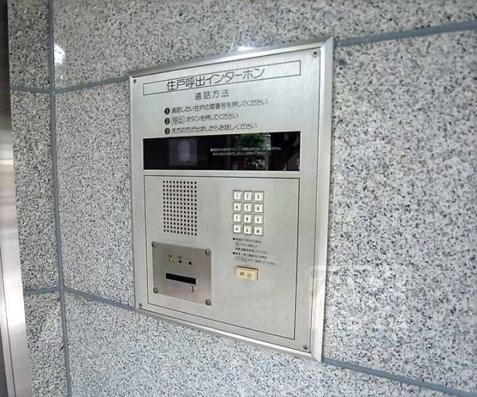 【ＫＢコンフォート三条】間取