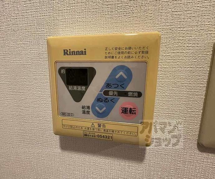 【ラジョーネ四条】間取