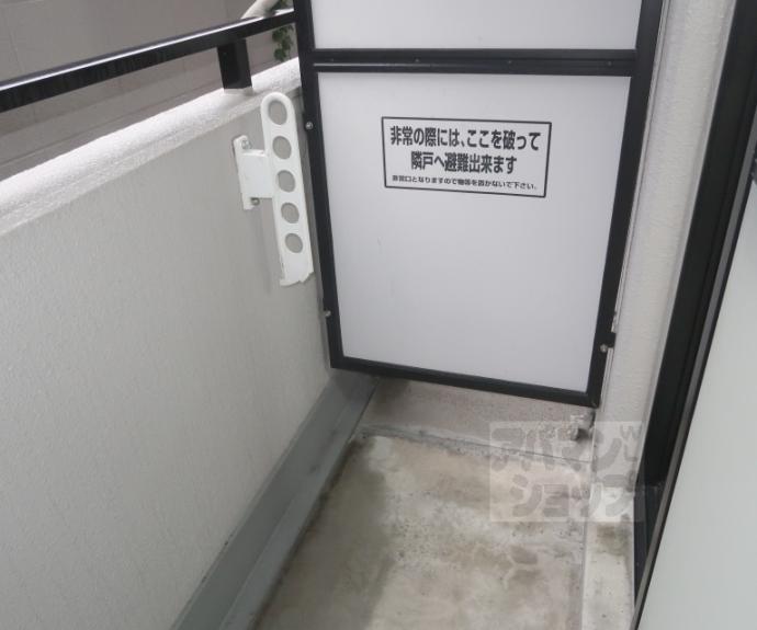 【ヴィラソレイユ】間取