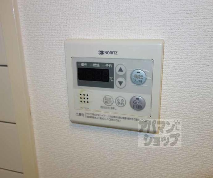 【メゾン七条新町】間取