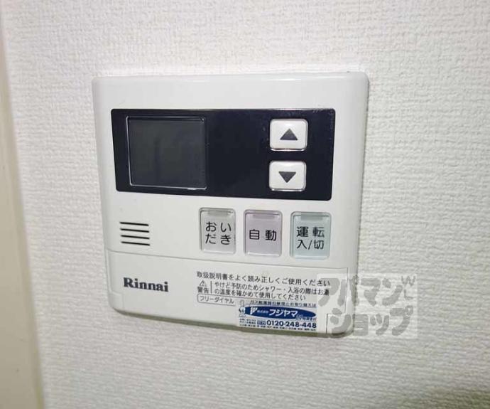 【メゾン七条新町】間取