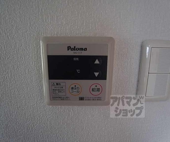 【エイペックス京都室町】間取