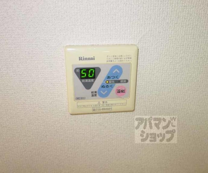 【第２ヌヴェールハイツ】間取