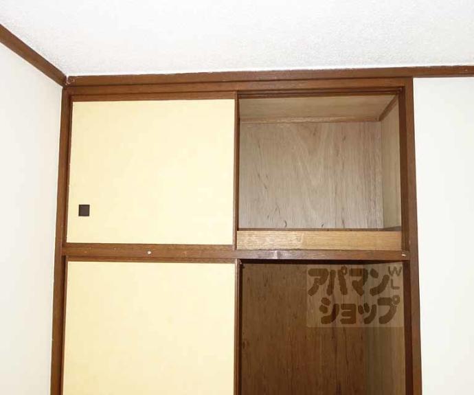 【ロイヤルパレス】間取