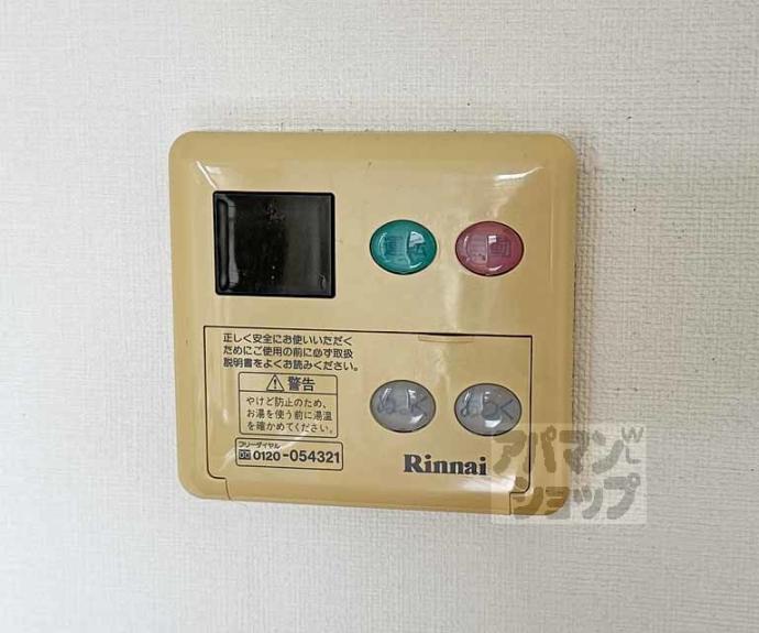 【ヴェルドミール】間取