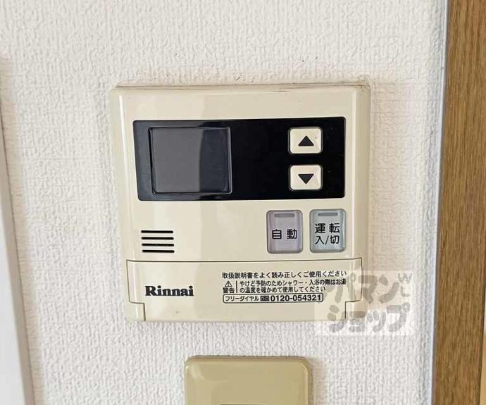 【ヴェルドミール】間取