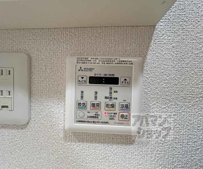 【ベラジオ烏丸三条】間取