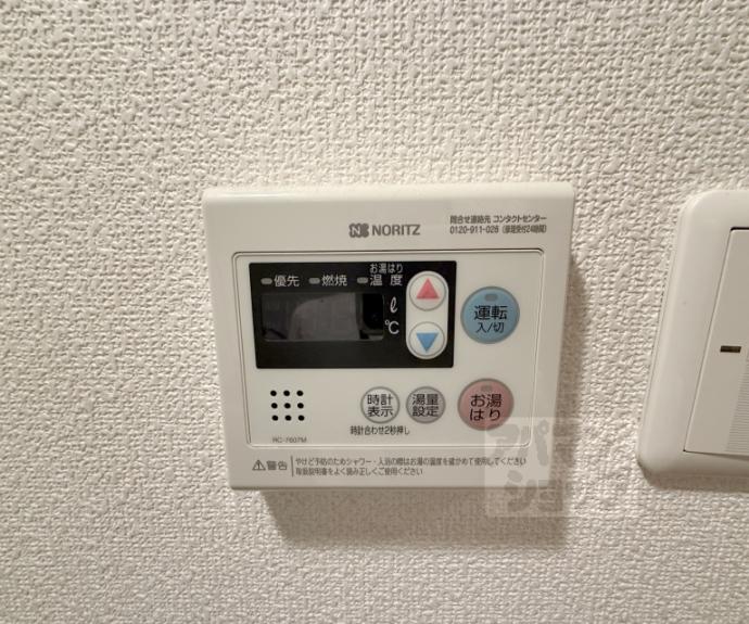 【ベラジオ烏丸三条】間取