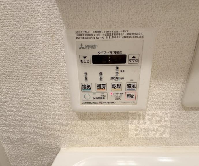 【ベラジオ烏丸三条】間取