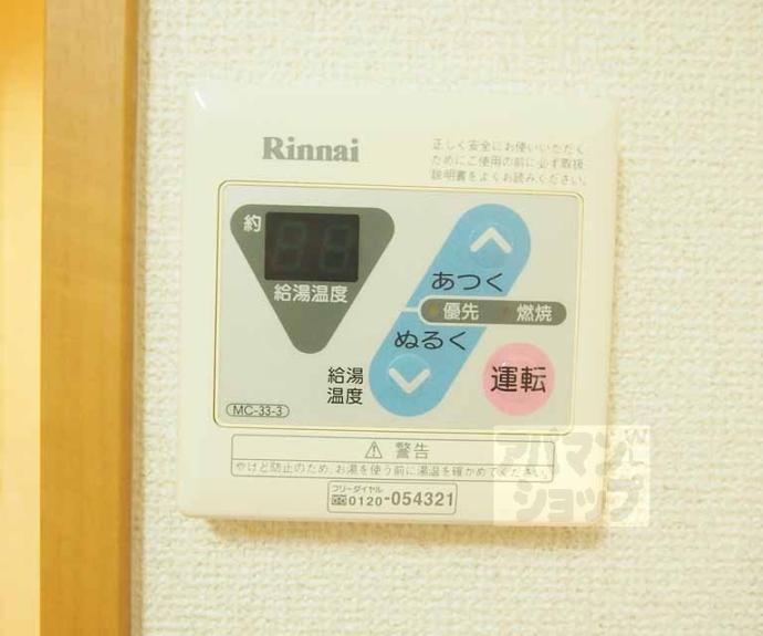 【アルバ・フローレスタ】間取
