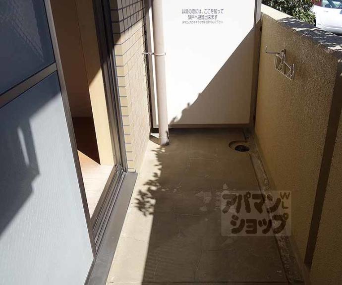 【シャトームクノキ】間取