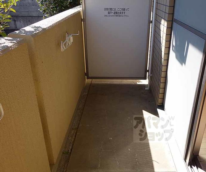 【シャトームクノキ】間取