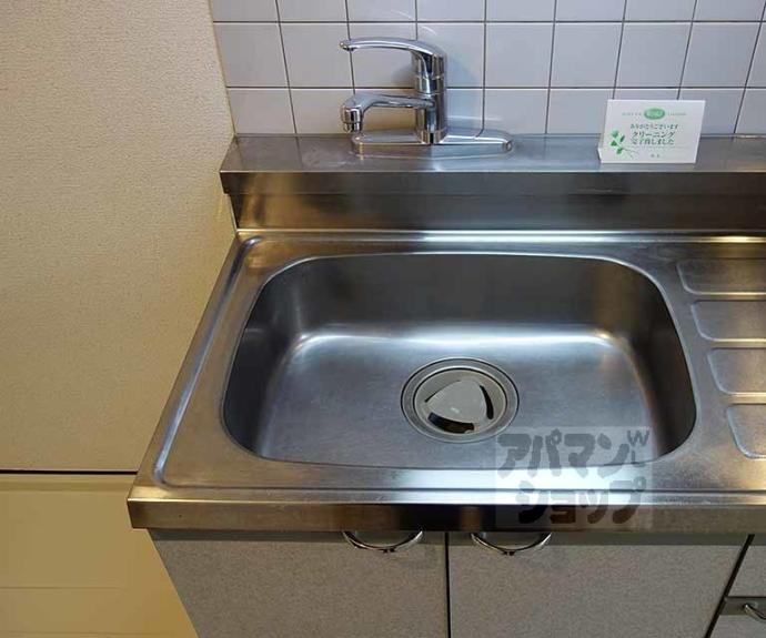 【シャトームクノキ】間取