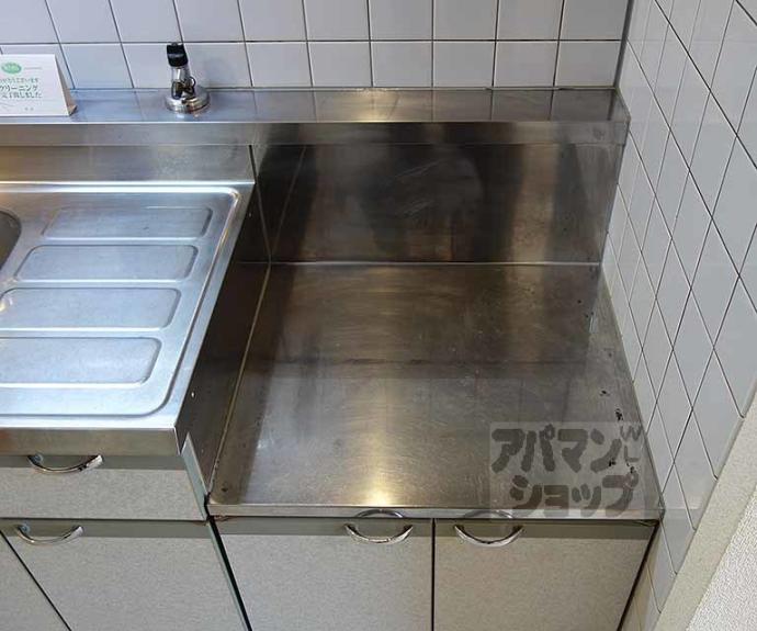 【シャトームクノキ】間取