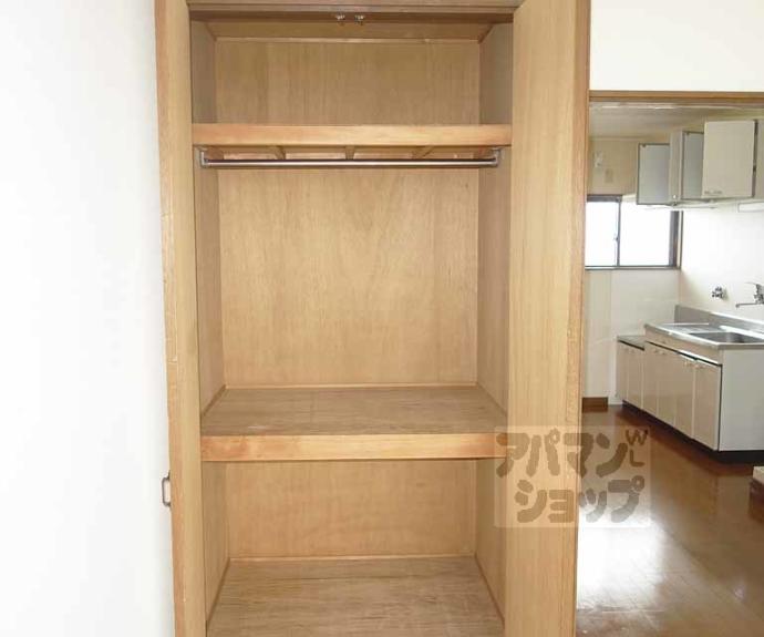 【エスポワール田中2番館】間取