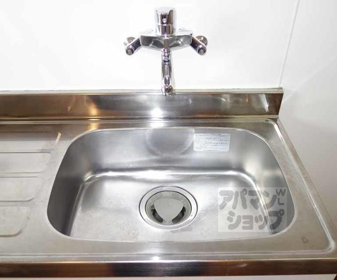 【エスポワール田中2番館】間取