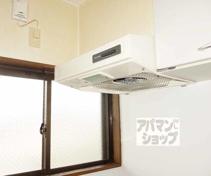 【エスポワール田中2番館】間取