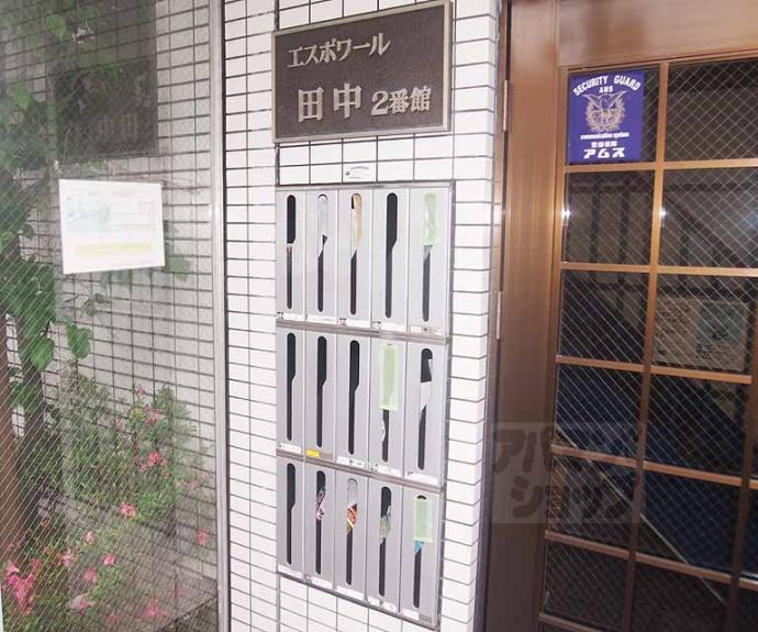 【エスポワール田中２番館】間取