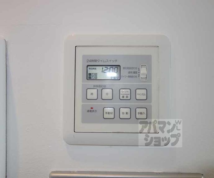 【Grand E’terna京都】間取