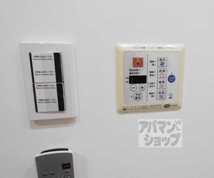 【Ｇｒａｎｄ　Ｅ’ｔｅｒｎａ京都】間取