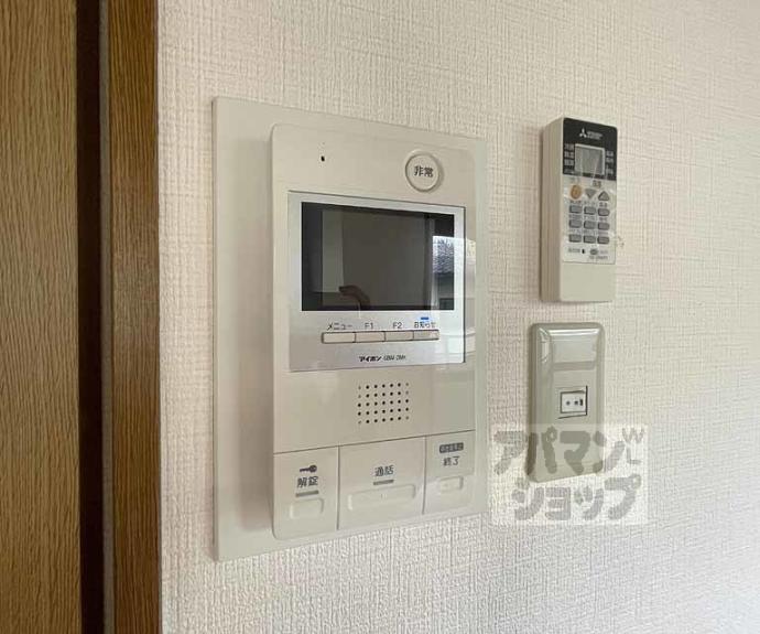 【烏丸五条悠】間取