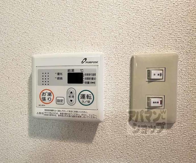 【烏丸五条悠】間取