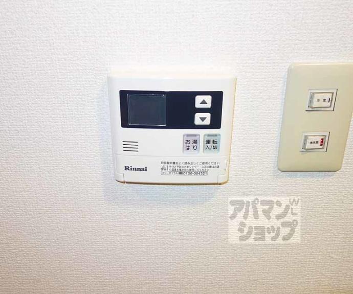 【烏丸五条 悠】間取