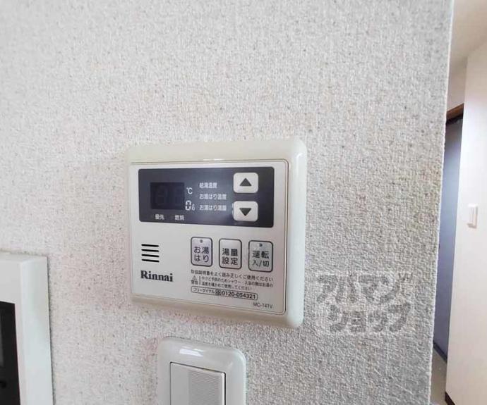 【Ｓｈｉｎｅ蛸薬師】間取