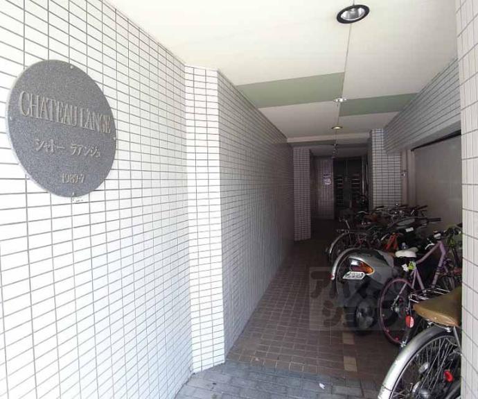 【シャトーラアンジュ】間取