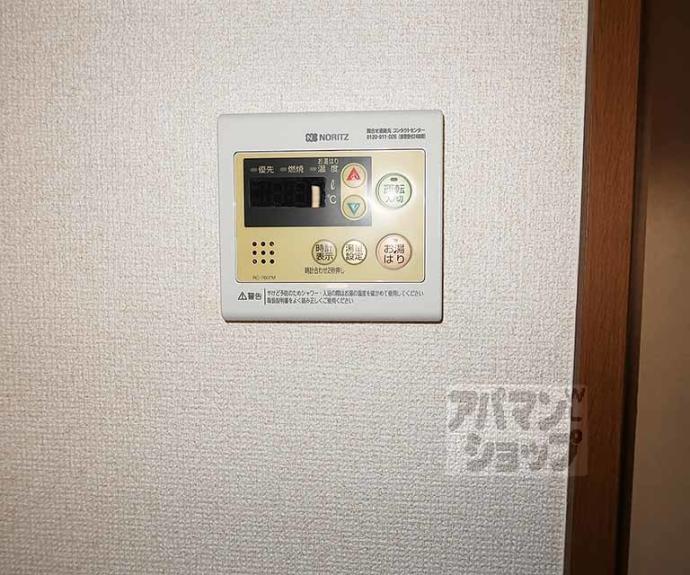 【グリーンフィールドⅠ番館】間取