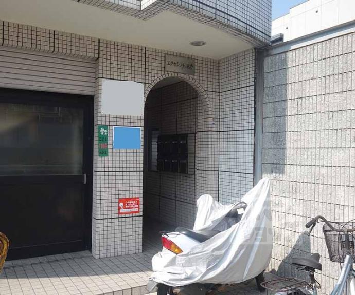 【エクセレント東山】間取