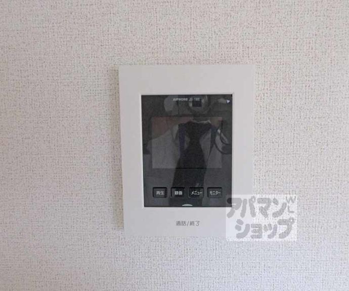 【ヴィラわかば】間取