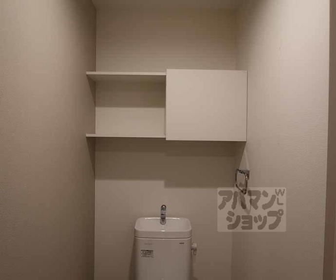 【グランドール京都】間取