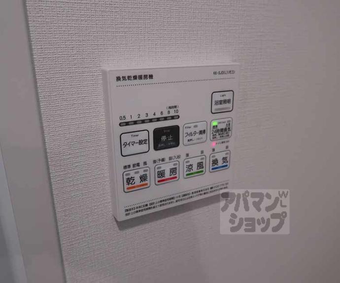 【グランドール京都】間取